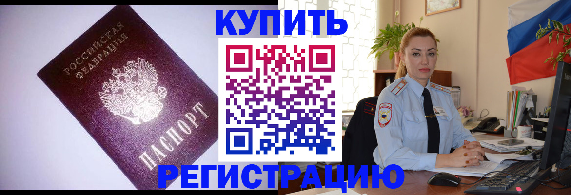 найти адрес прописки в Нурлате