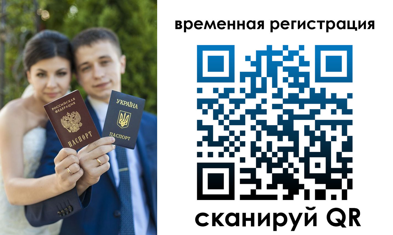 прописка для школы в Нурлате