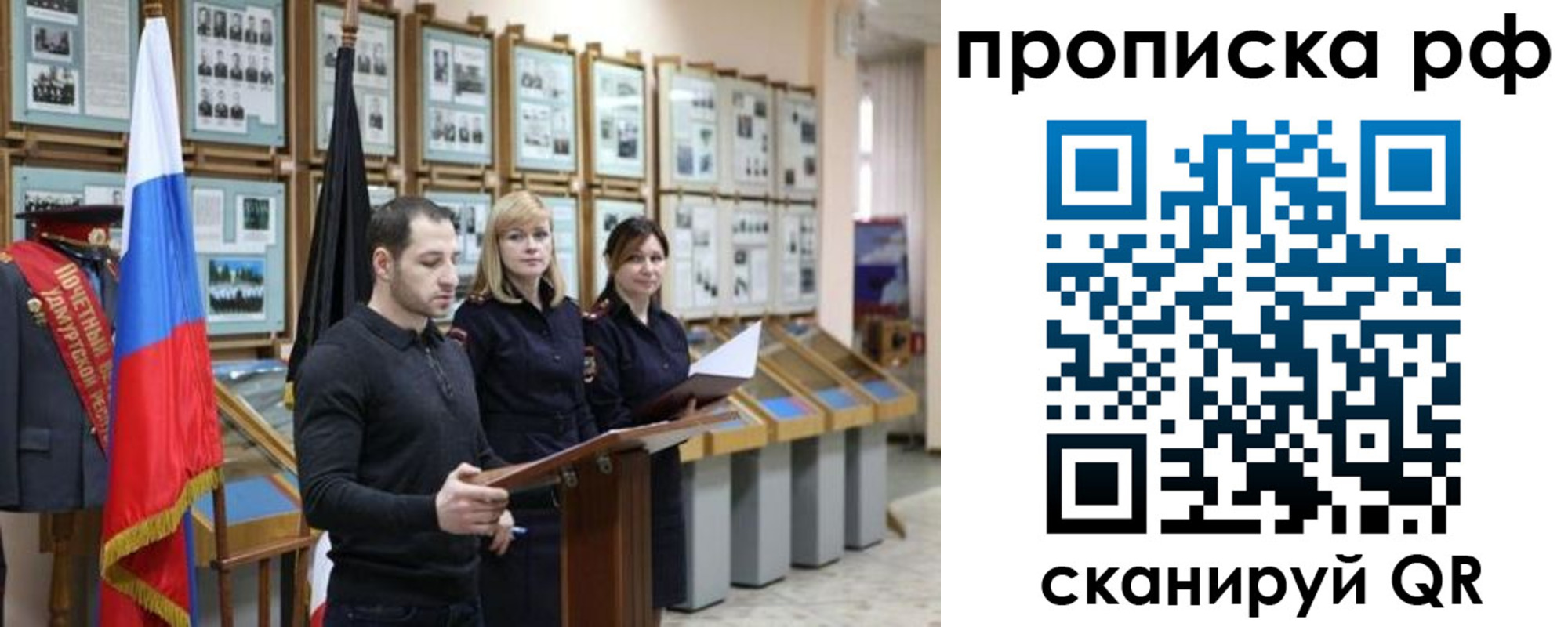 найти адрес прописки в Нурлате