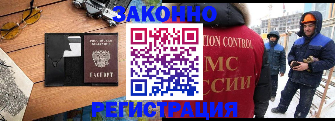 где прописаться в Нурлате